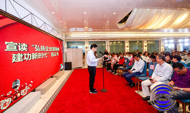 泓宝科技董事长邹国忠被评为上海企业联合会2020年会员活动积极分子6