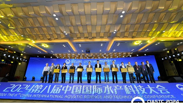 上海芯生机农业科技有限公司的芯生机农业膜垫技术在2024第八届中国国际水产科技大会上荣获“2024中国水产名片·十大杰出成果奖”